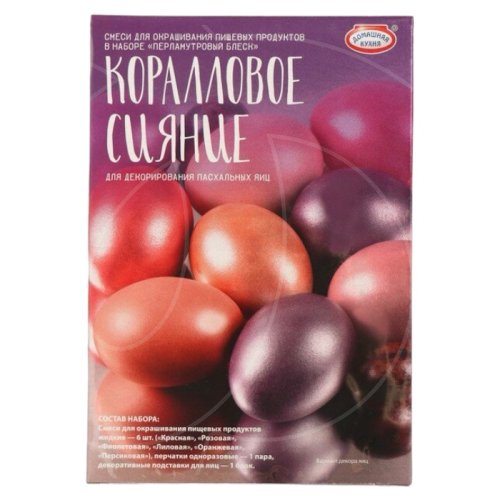 Набор для декорирования яиц "Перламутровый блеск" hk10418
