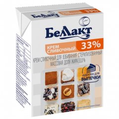 Сливки стерилизованные БелЛакт 33% 200 мл 