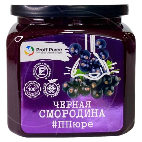 Пюре замороженное Proff Puree Чёрная смородина 500 г НФ-00000219
