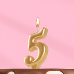 Свеча декоративная овальная "Цифра 5" Золотая 1623647