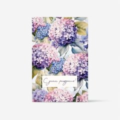 Открытка "Цветы" 12х18 см 10893993